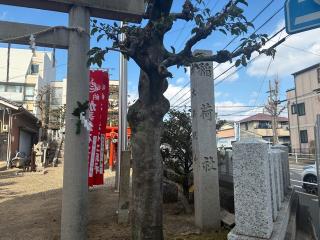 加寿稲荷大明神(豊田本町神社 境内社)の参拝記録(ワヲンさん)
