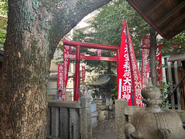 氷室稲荷大明神(氷室八幡神社 境内社)の写真1