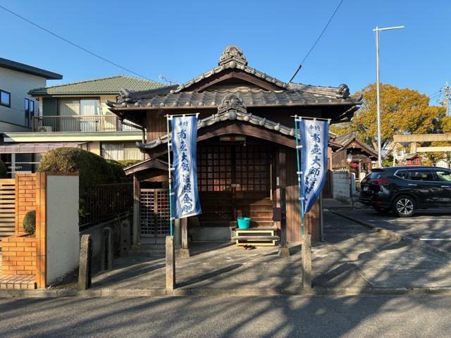 弘法堂の参拝記録1