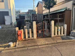 秋葉神社の参拝記録(ワヲンさん)