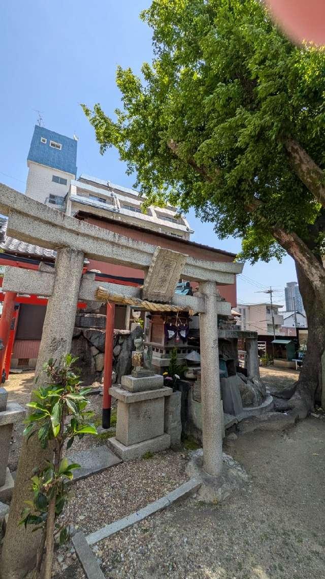 三本松稲荷大明神の参拝記録1