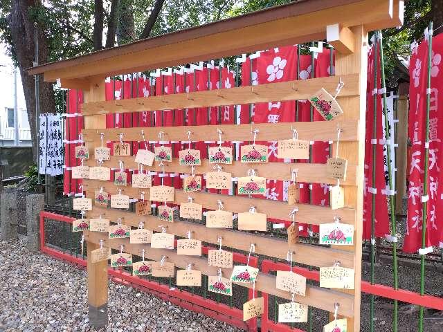 日置天神社（日置神社）の参拝記録1