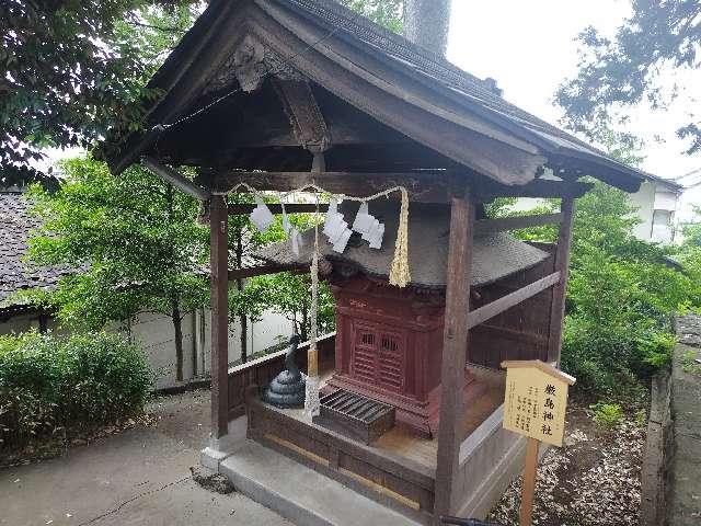 厳島神社（星宮神社）の参拝記録2