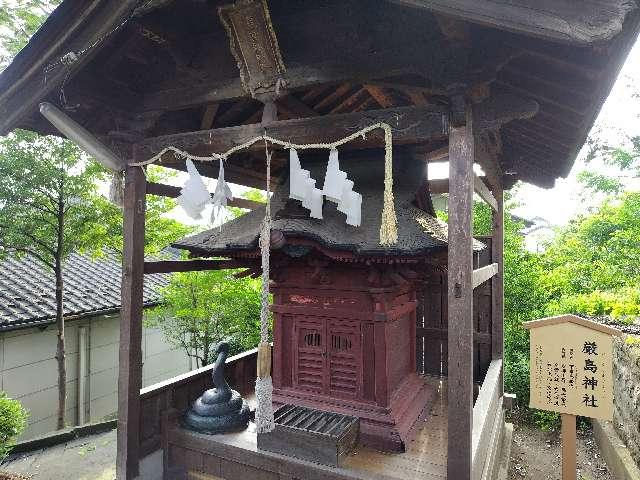 厳島神社（星宮神社）の参拝記録4