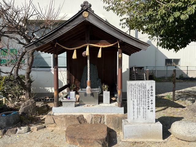 兵庫県伊丹市東久代1-3-17 東久代春日神社の写真4