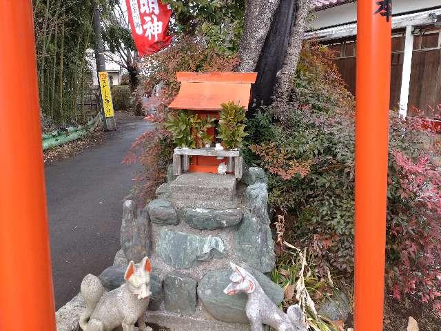 伏見稲荷神社（相原町）の参拝記録1