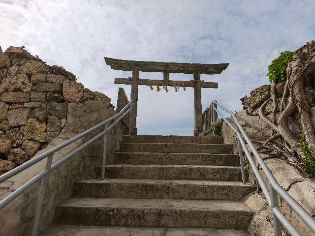 三重城の参拝記録1