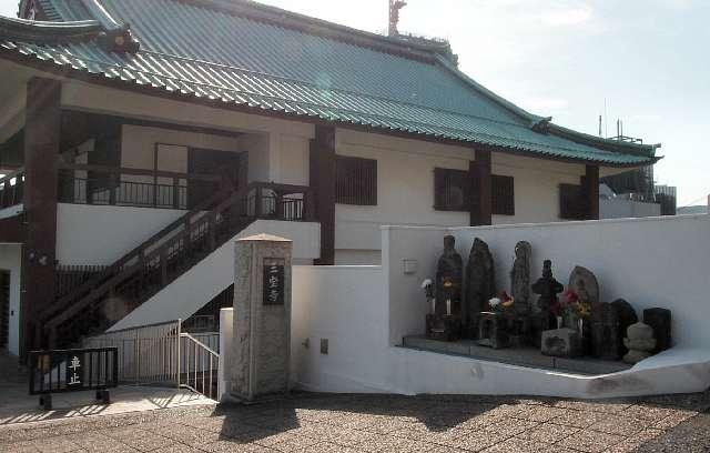 瑠璃光山　三宝寺の参拝記録7