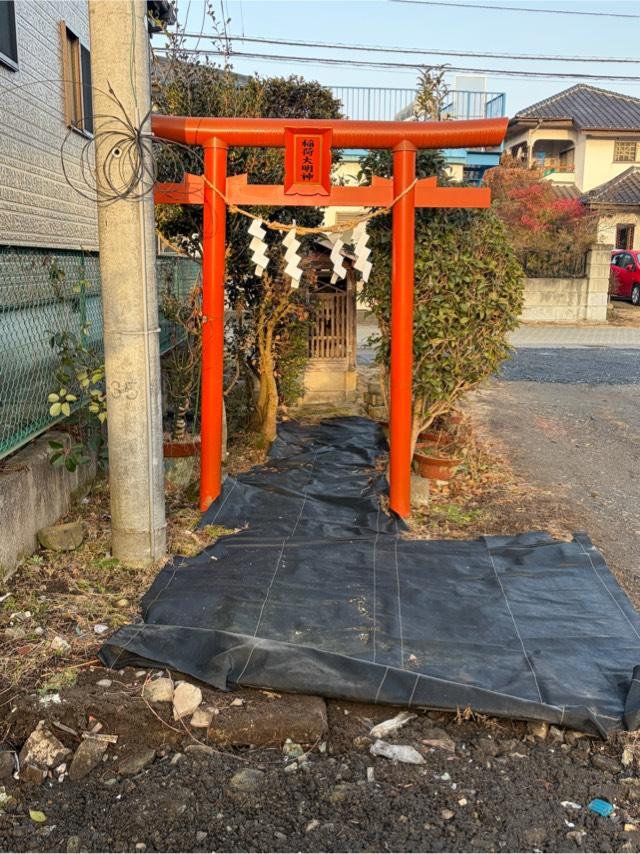 稲荷神社の参拝記録1
