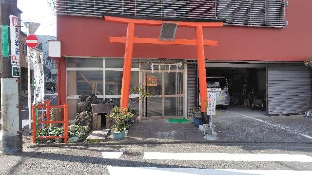 白赤稲荷大神の参拝記録(りんごぐみさん)