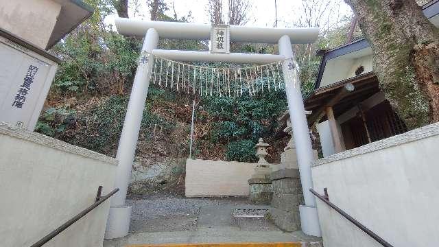 神明社の写真1
