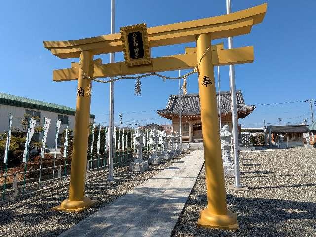 八五郎神社の参拝記録1