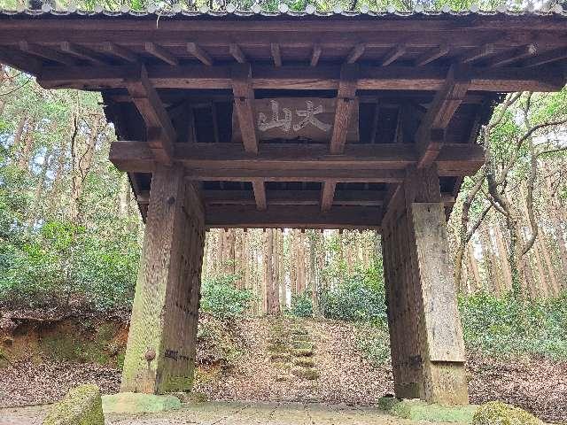 勅賜承天禅寺の写真1