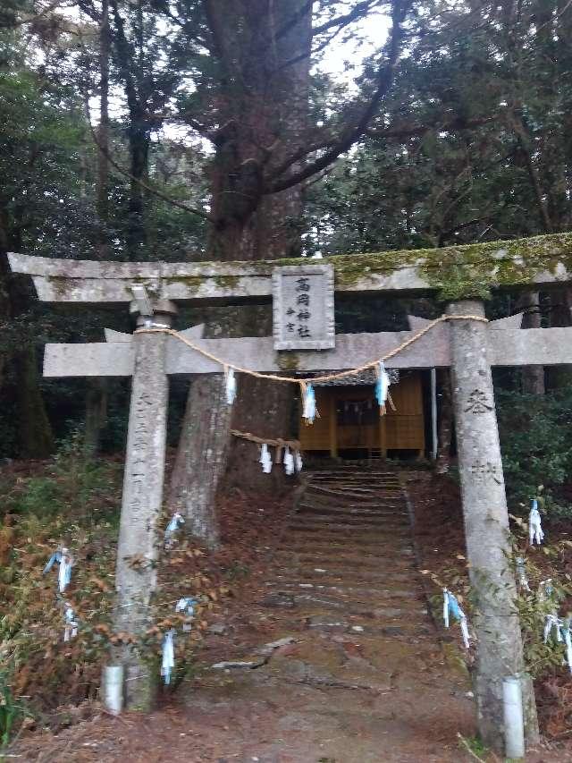 高岡神社（今宮）の写真1