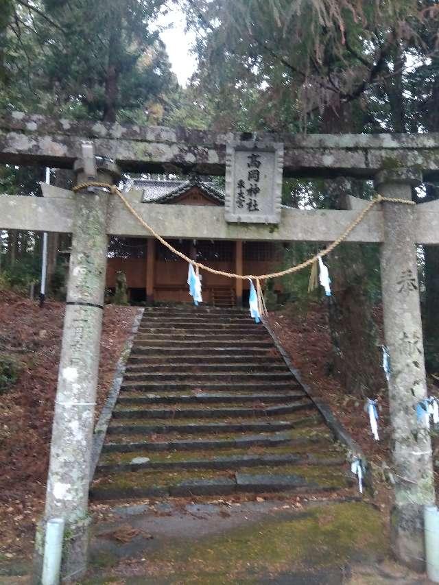 高岡神社（東大宮）の写真1
