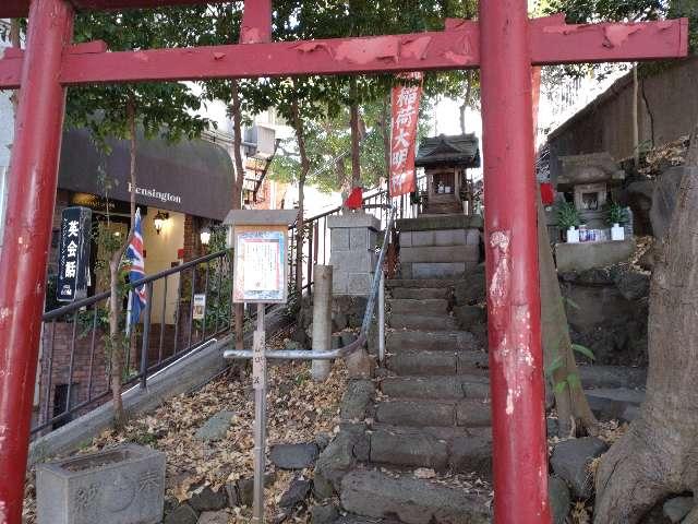 稲荷大明神（八景天祖神社境内社）の写真1