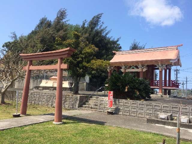 瀬長拝所の参拝記録1