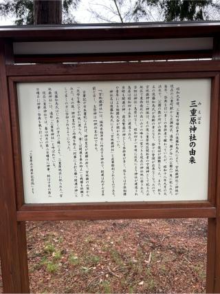 宮地嶽神社の参拝記録(B4-61さん)