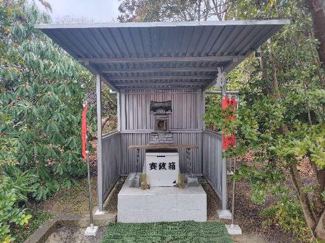 稲荷大明神の参拝記録1