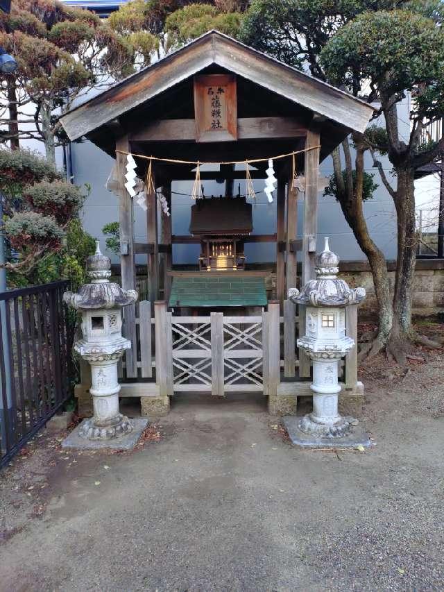 牛石藤鞭社(鹽竈神社境外末社)の参拝記録1