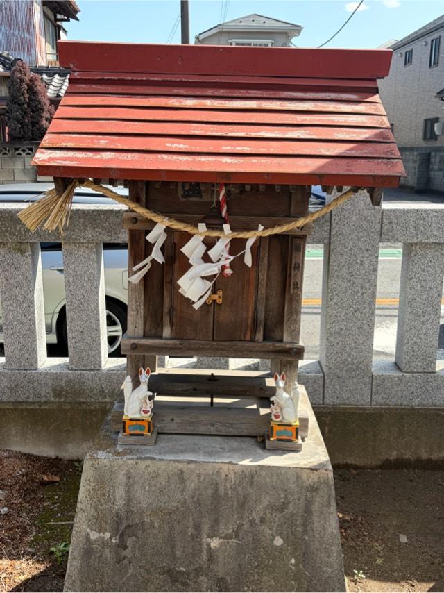 稲荷社の参拝記録1