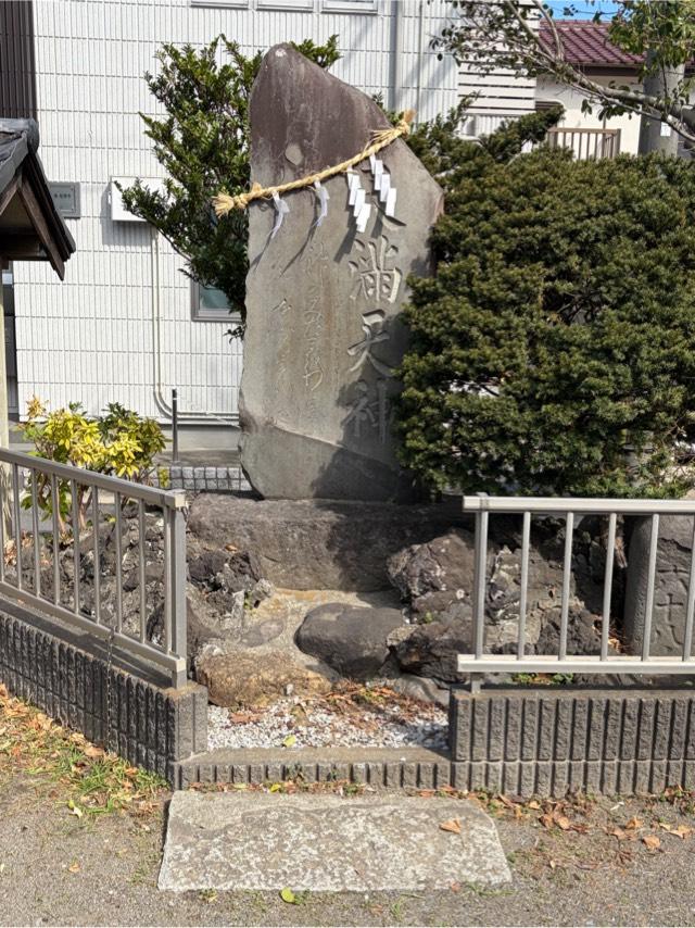 天満天神の写真1