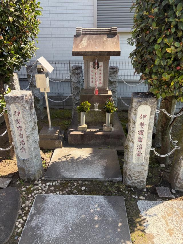 千葉県市川市押切10-13 弁財天の写真2