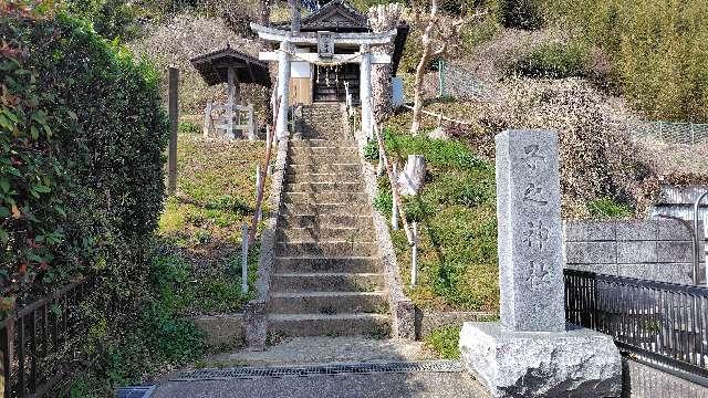 子之神社の写真1