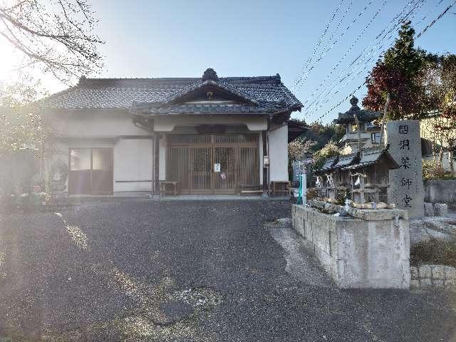 洞観音堂の写真1