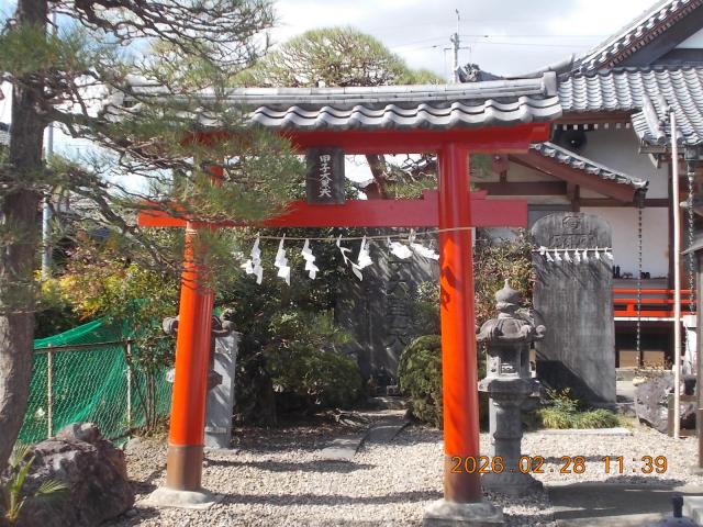 甲子大黒天（厄除御嶽山神社境内）の写真1