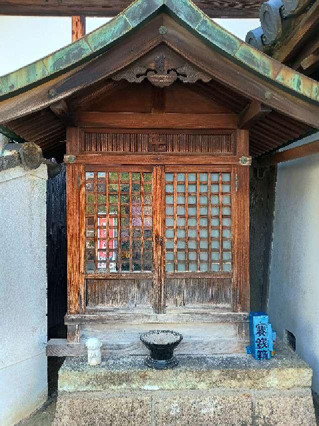 乾小路地蔵尊の参拝記録1