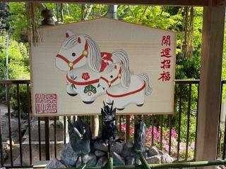 恩智神社　手水舎の参拝記録(あきちゃんさん)