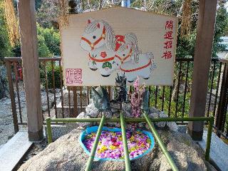 恩智神社　手水舎の参拝記録(監督まっちゃんさん)