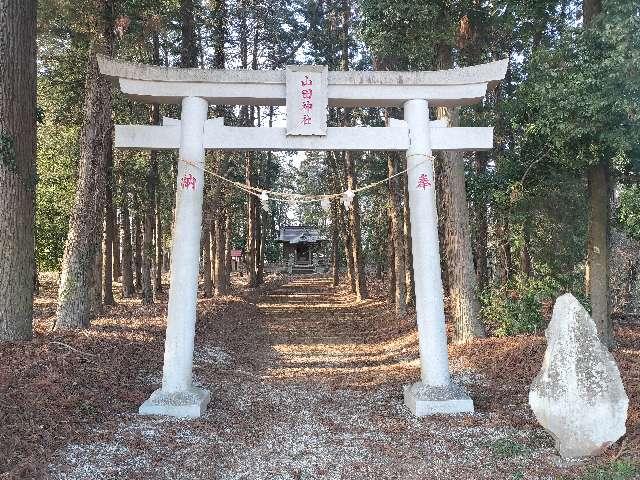 山田神社の参拝記録1