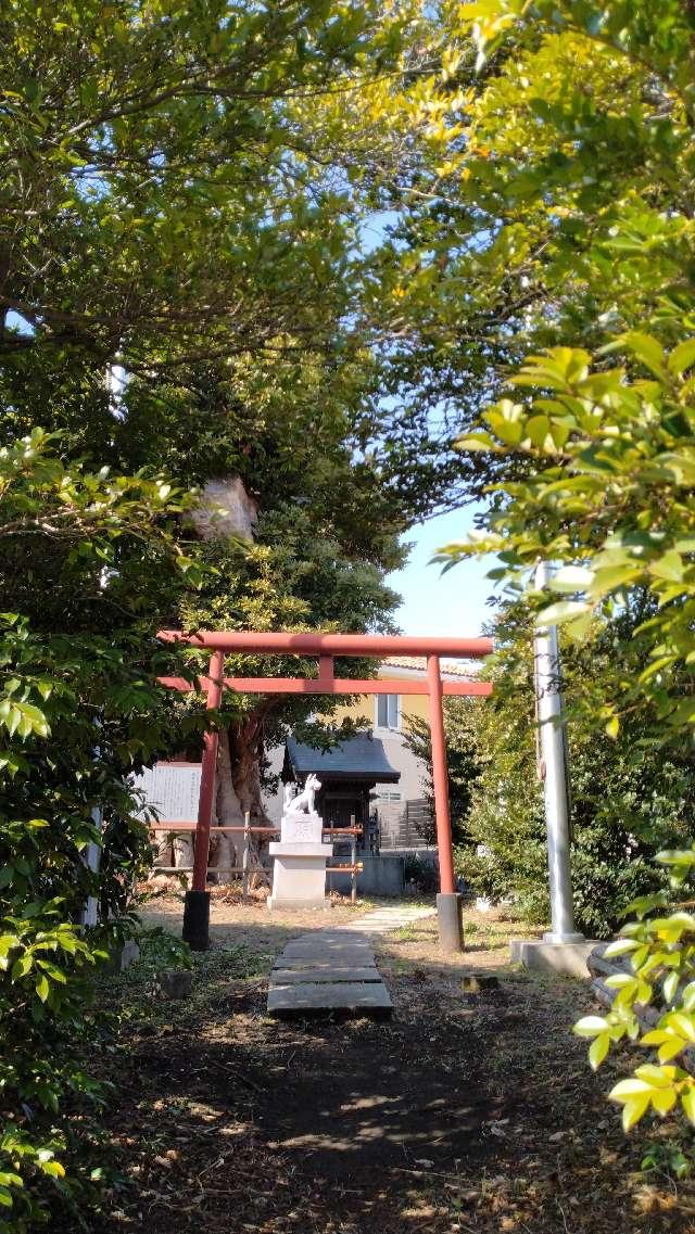 嶋﨑金子稲荷社の参拝記録1