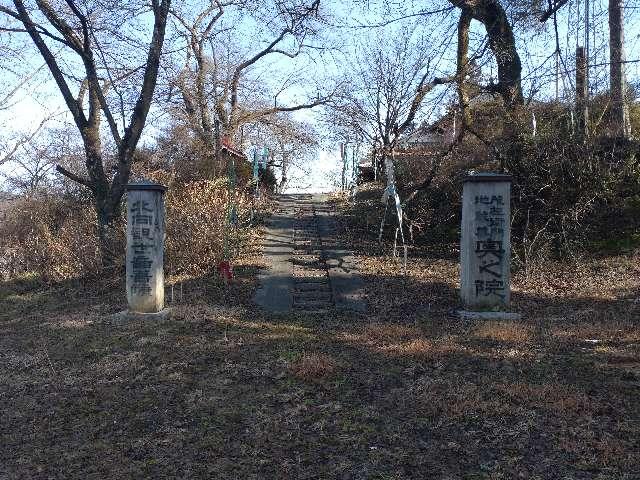 茂左衛門地蔵尊奥之院の参拝記録1