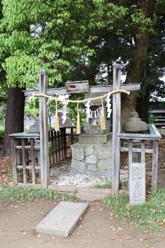 真貞社（浅間神社境内社）の参拝記録1