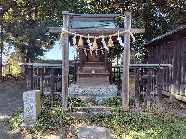 神明社（浅間神社境内）の参拝記録1