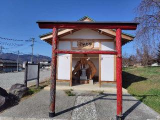 子安大神（美和神社境内）の参拝記録(ロビンさん)