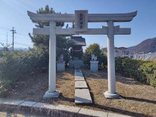 熊野神社の参拝記録(ロビンさん)