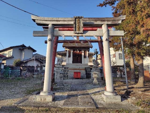 山梨県甲府市住吉１丁目１０−３ 照臨大権現の写真2