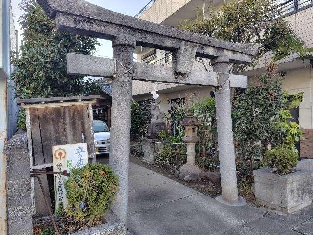 山梨県甲府市幸町１３−２ 小身延神社の写真2