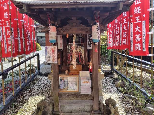 最上稲荷の写真1