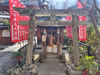 最上稲荷の参拝記録(ロビンさん)