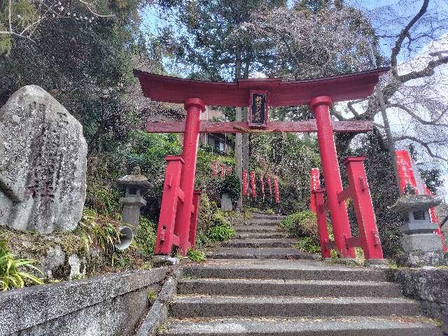 山梨県南巨摩郡身延町身延３９８９ 開道石割稲荷の写真2