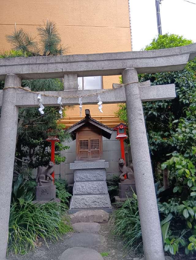 稲荷社（マルエツ プチ横）の参拝記録1