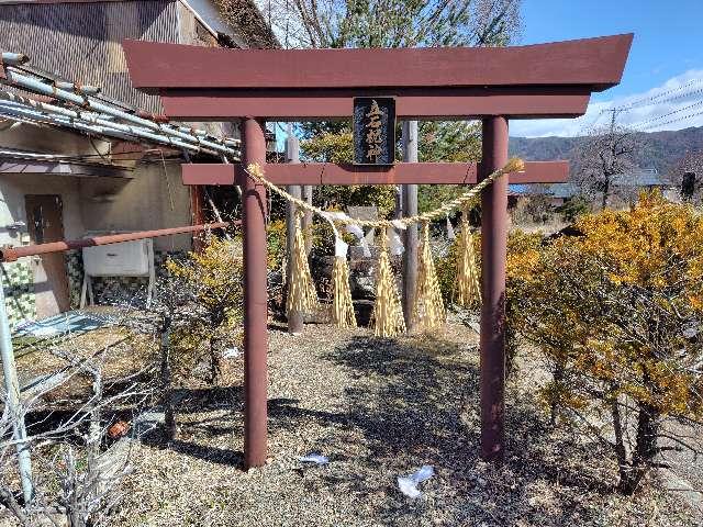 立石祝神の写真1