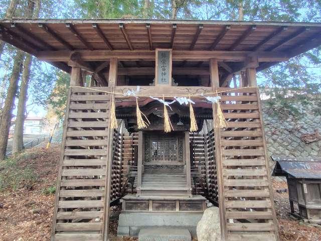 弥栄富神社の参拝記録1