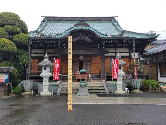 広厳山　東泉寺の参拝記録1