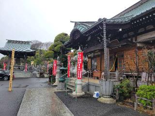 広厳山　東泉寺の参拝記録(まっきーさん)